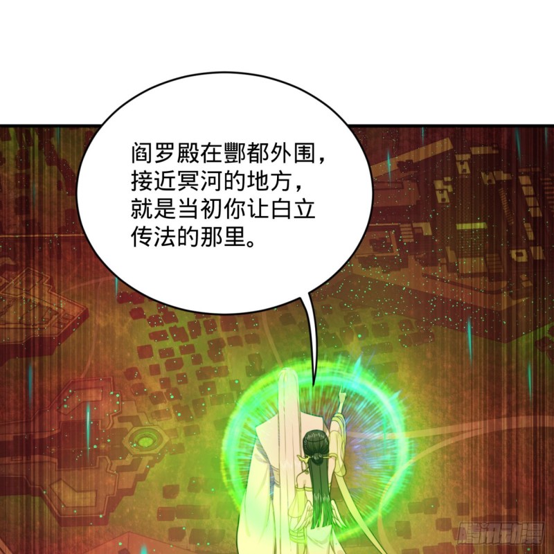 191回 仙光宝相68
