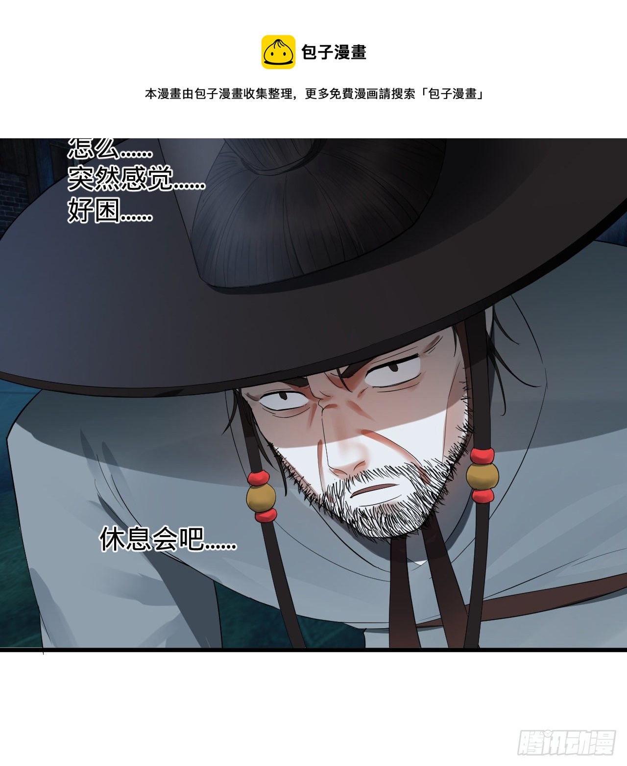 279回 上丽剑神64
