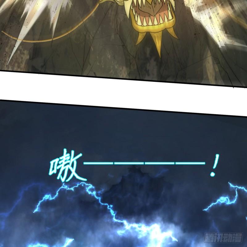 114回 初祖妖皇！33