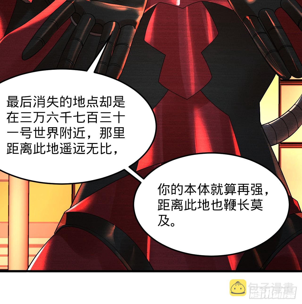 323回 大兄弟你在作大死83