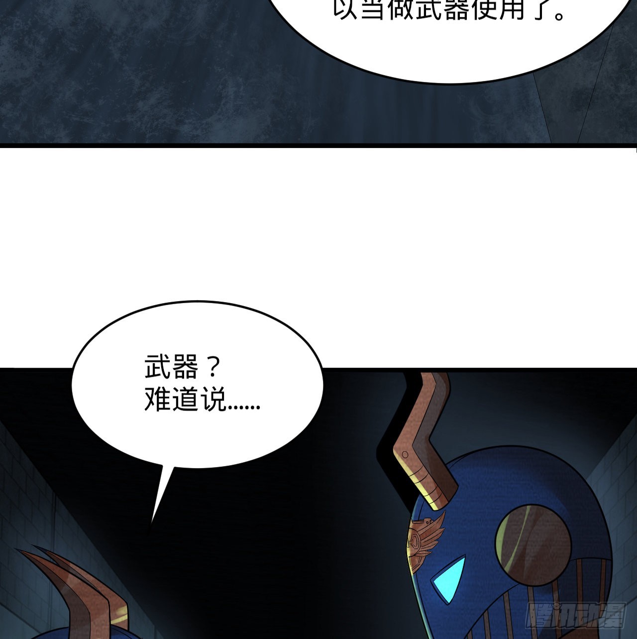 316回 生于忧患，死于安乐100