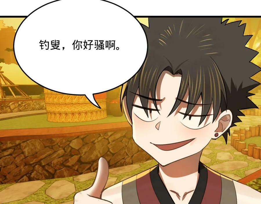 第281话 烟波钓鱼叟131