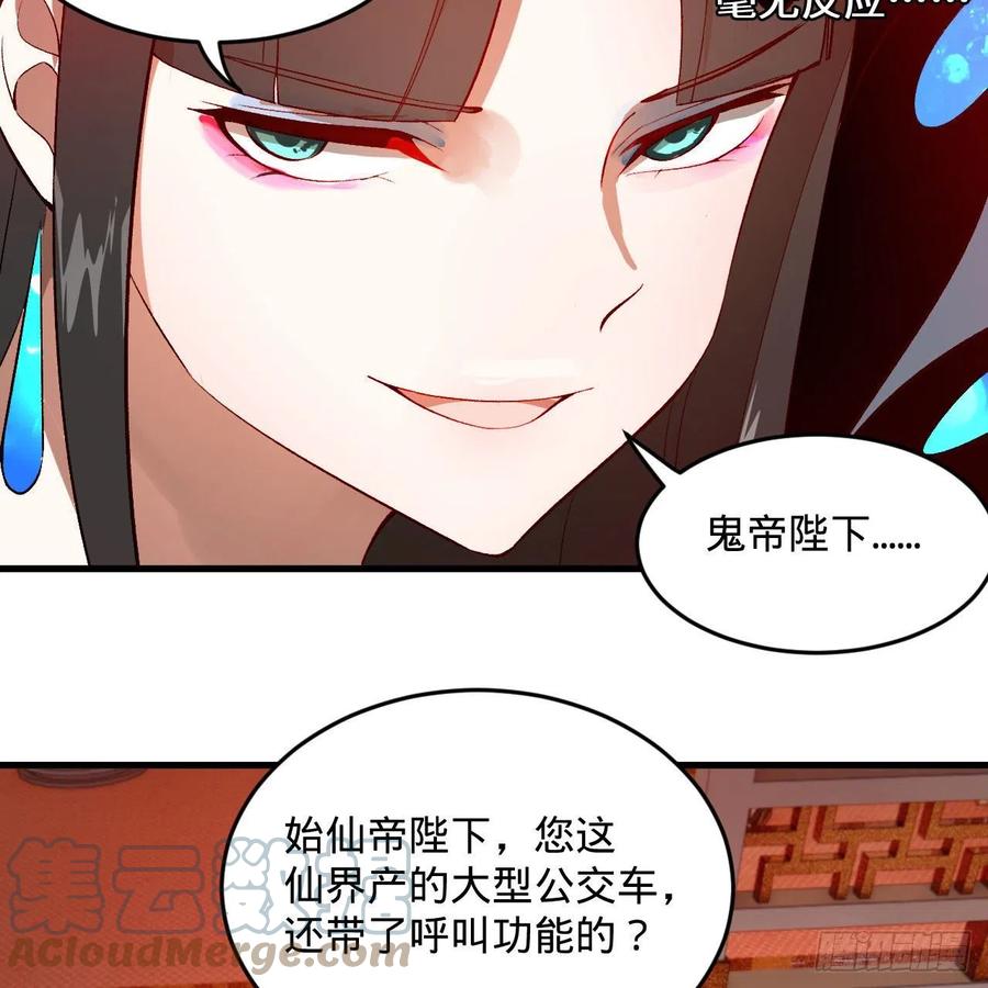 252回 开战12