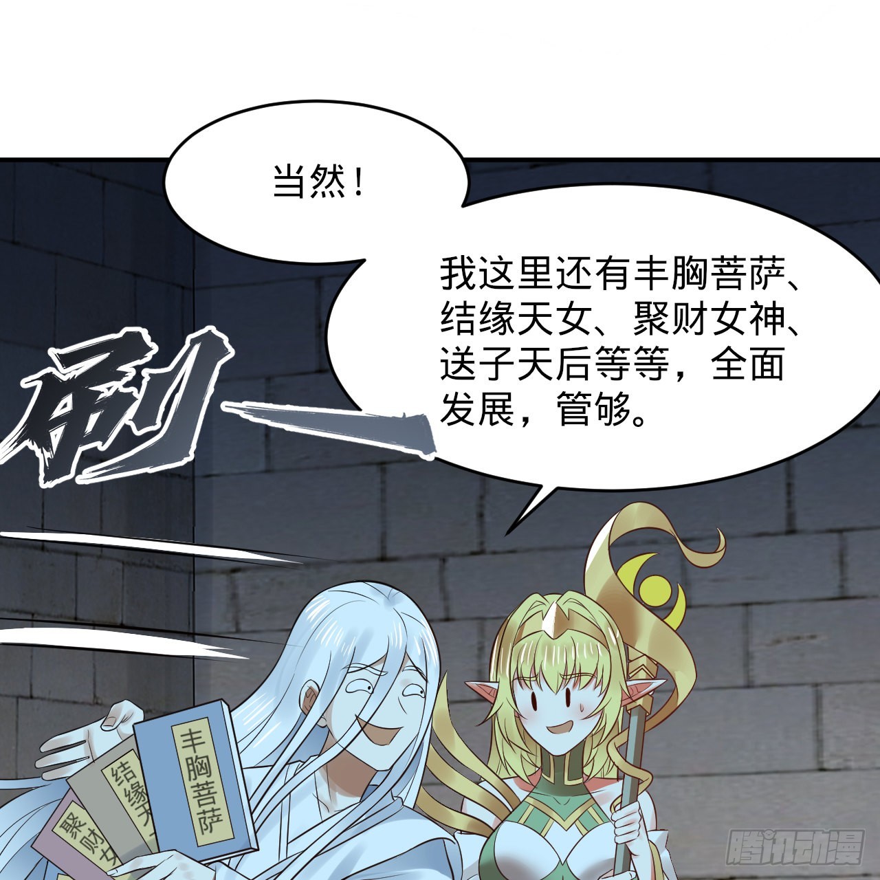 301回 阴影维度59