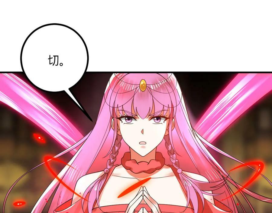第369话 筑基之后三千年123