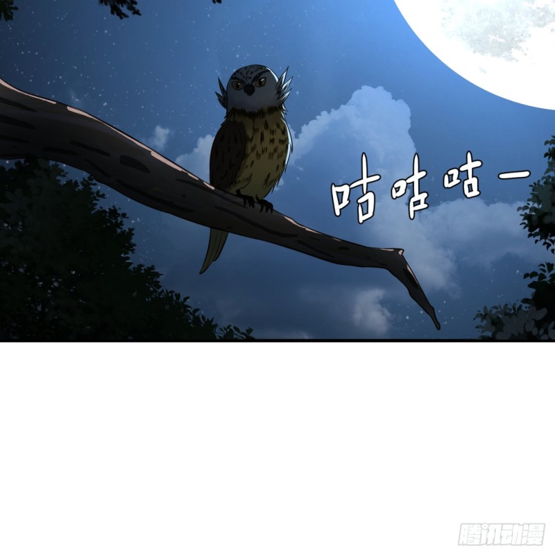 160回 传授功法56