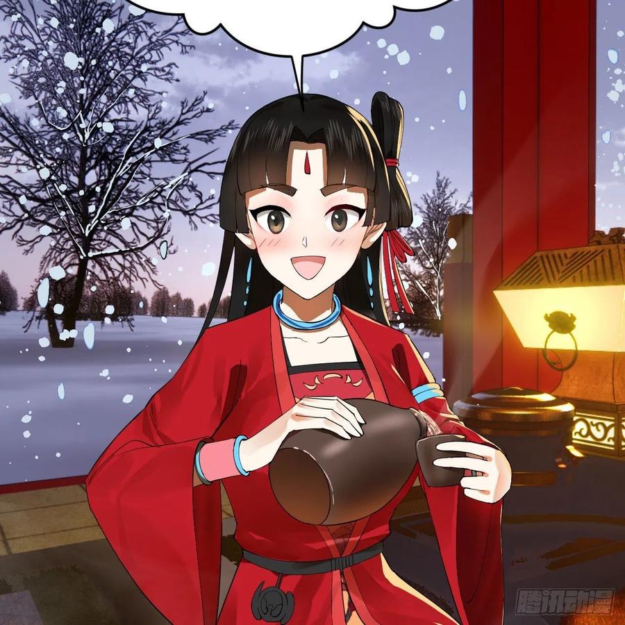 267回 醉酒意朦胧19