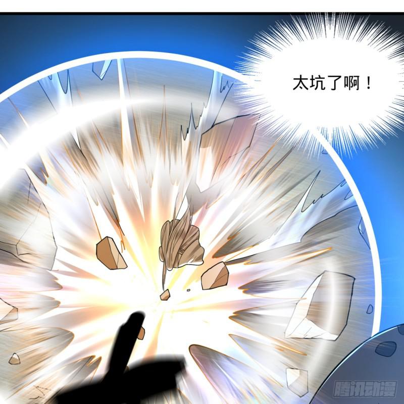84回 没救了，等死吧，告辞！16