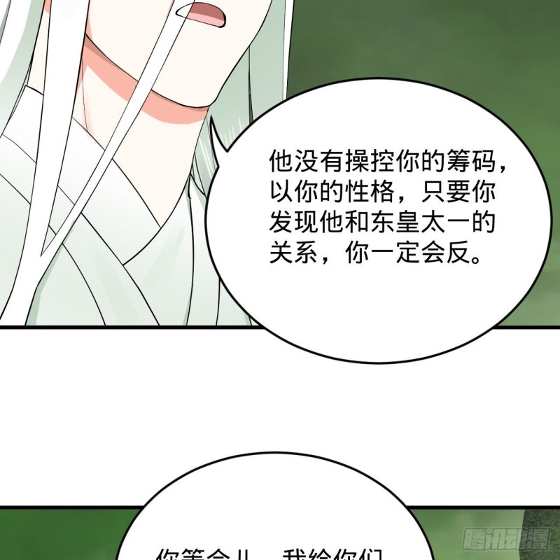 227回 举朝飞升46