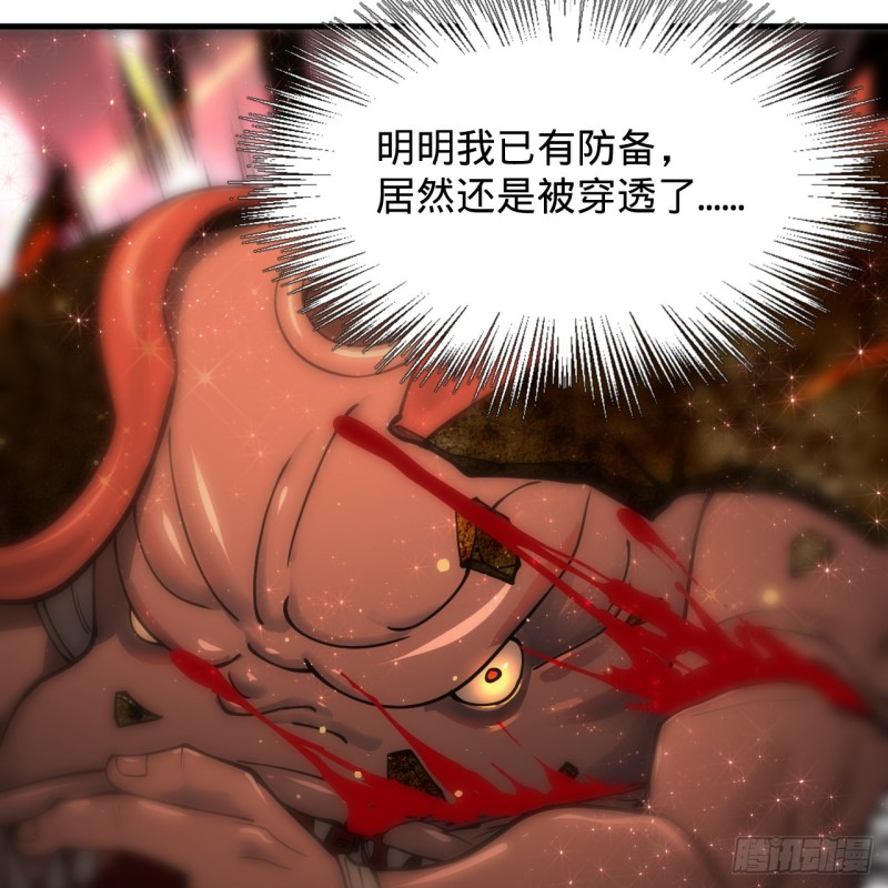 205回 剑斩刑天42