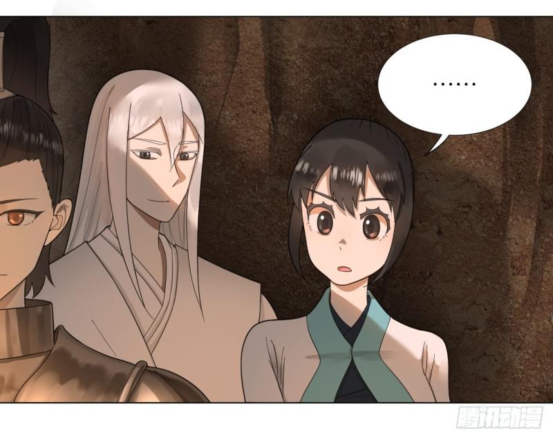 43回 神经病啊！谁是你老婆？5