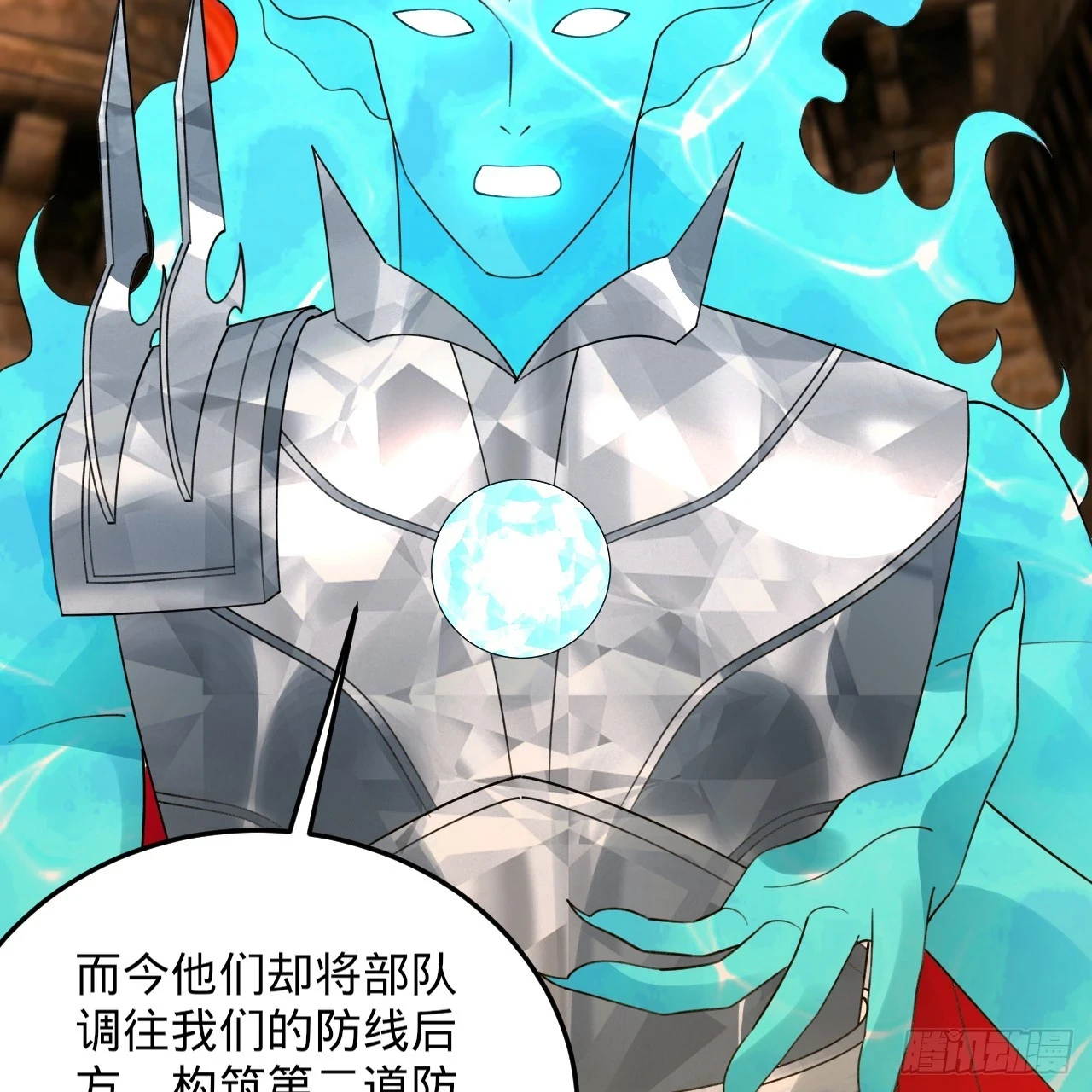 340回 食屎啦扑街仔！89