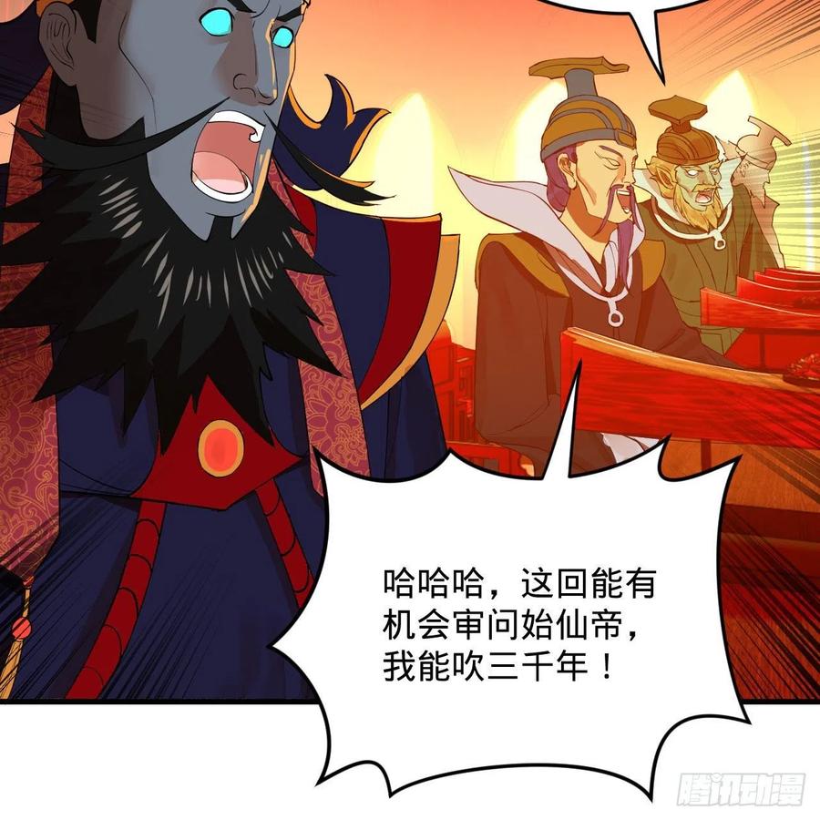 269回 唉呀妈呀可算是解脱了43
