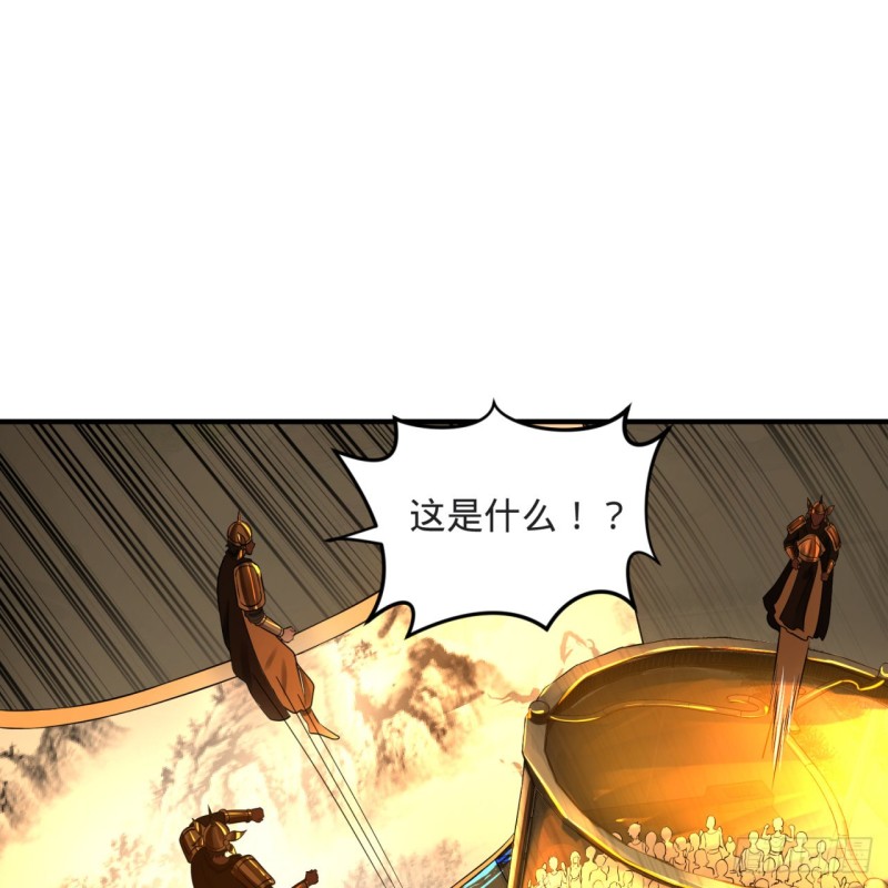 158回 槐江山之战71