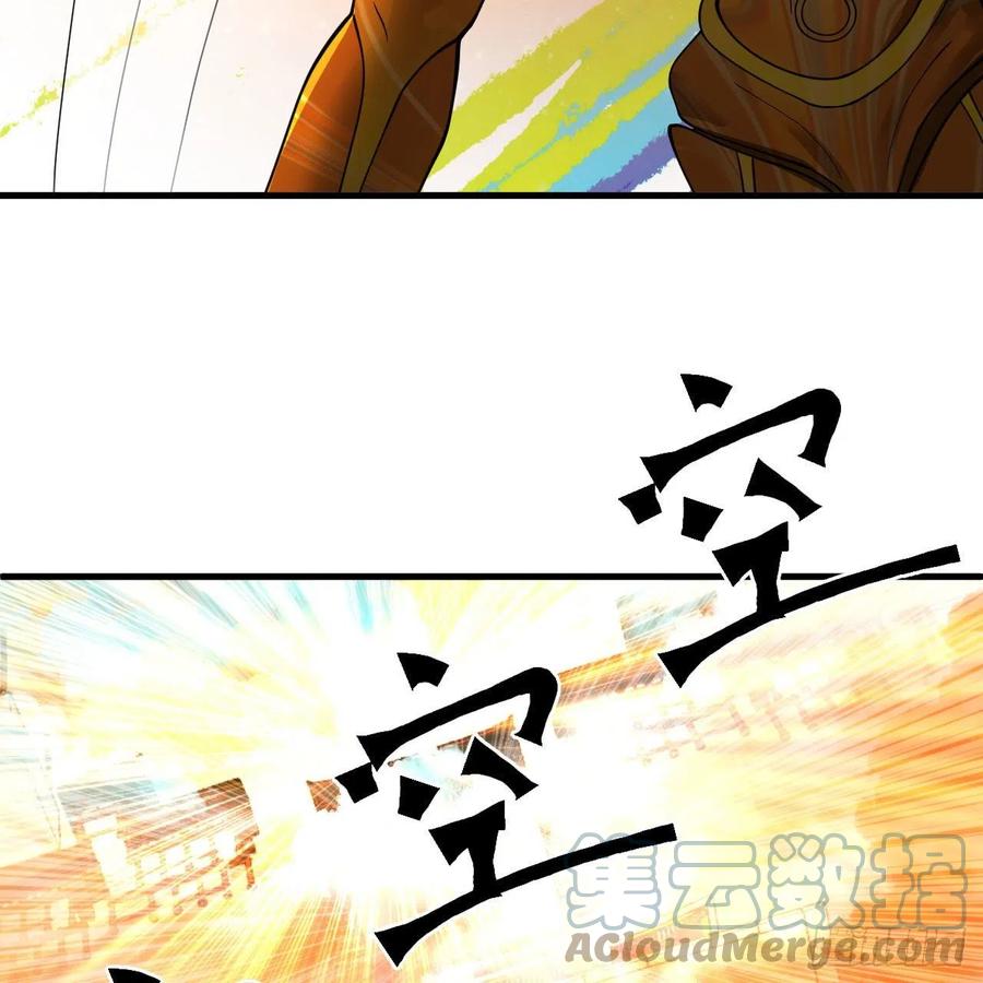224回 筑基都筑不好要你何用60