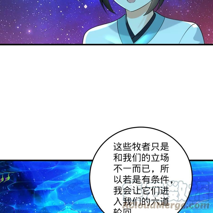 353回 全员修炼准备68