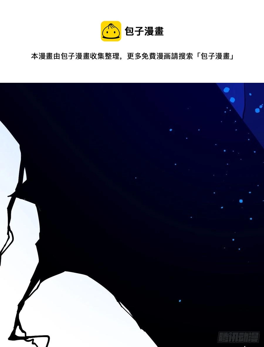 247回 许你五百年97