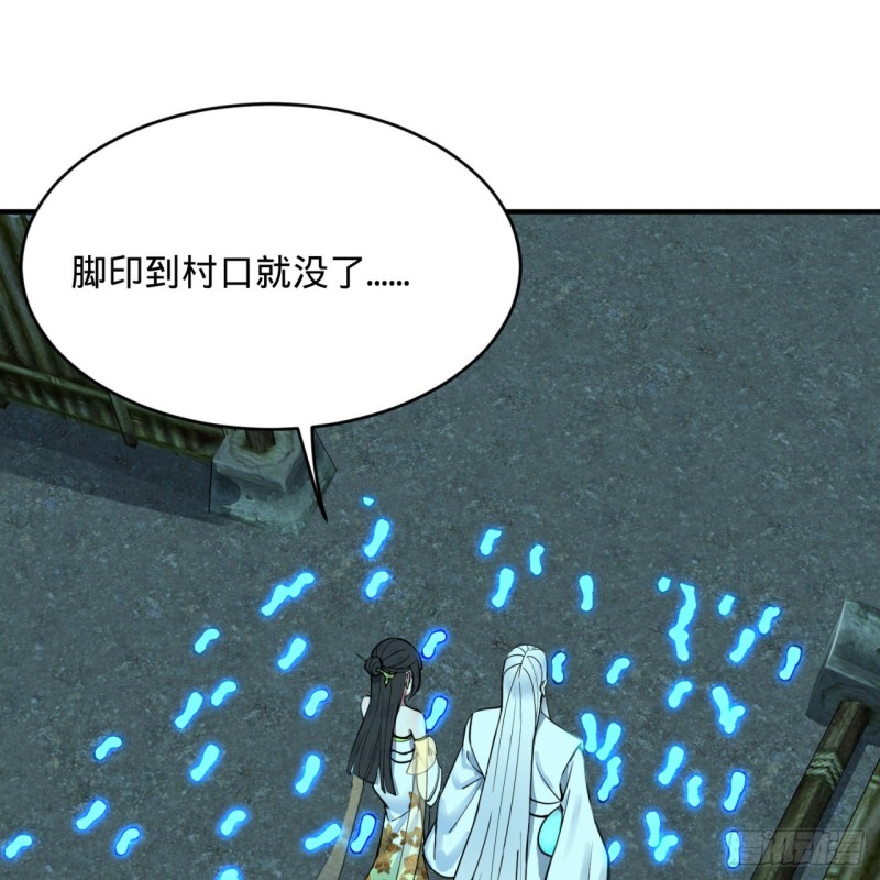 187回 怕鬼的姜兰3
