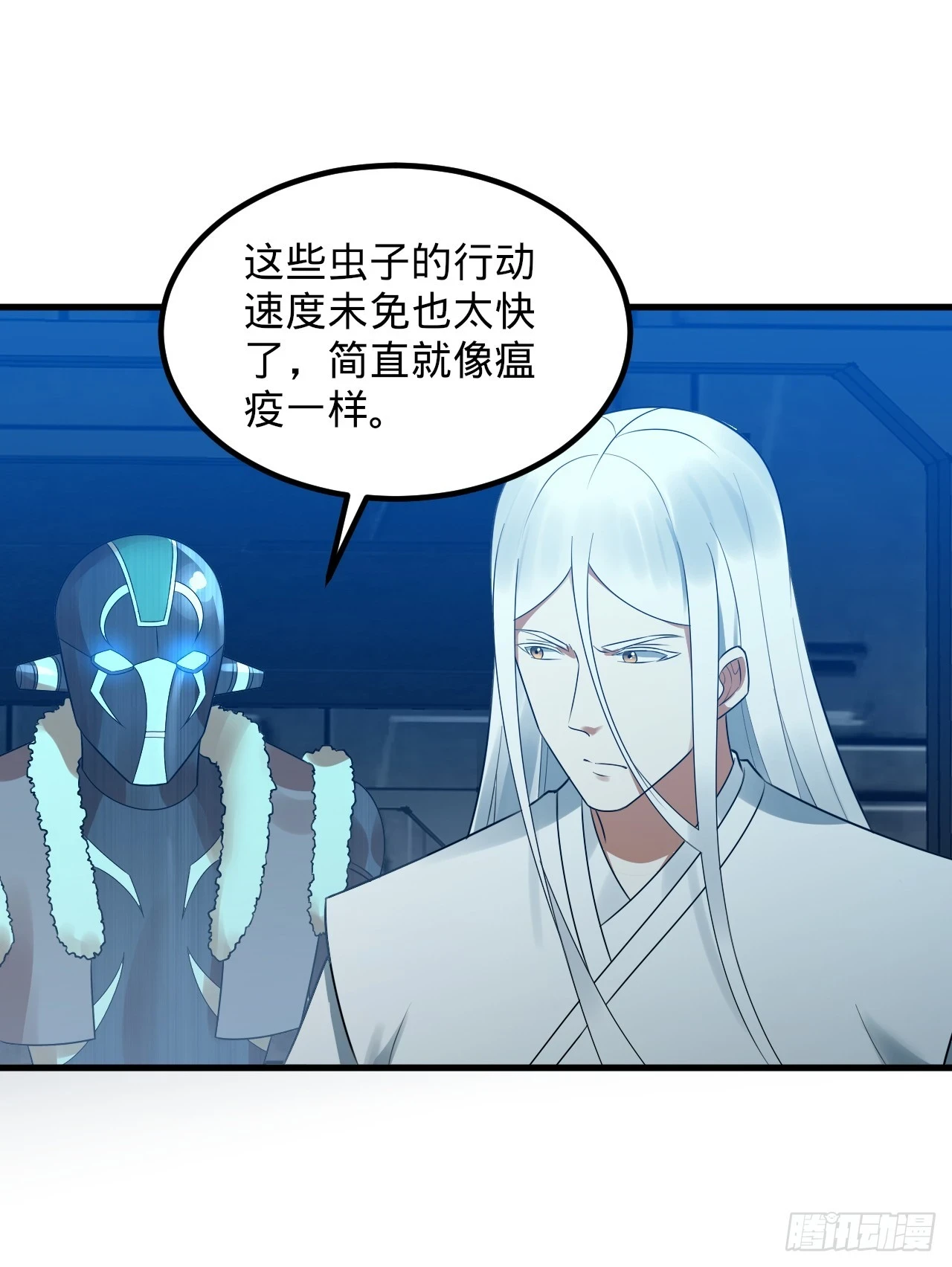 338回 深入探查虫子20