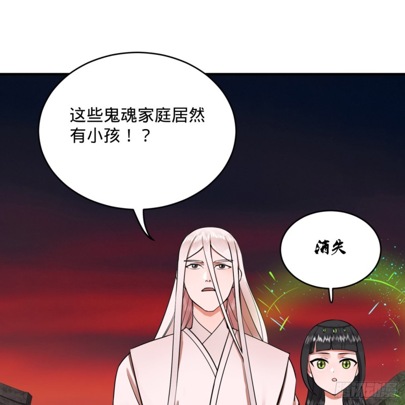 191回 仙光宝相81