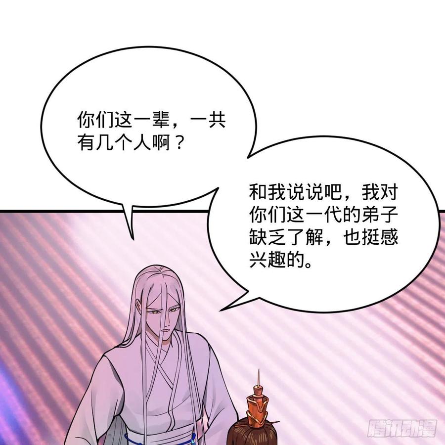 245回 再见白立26