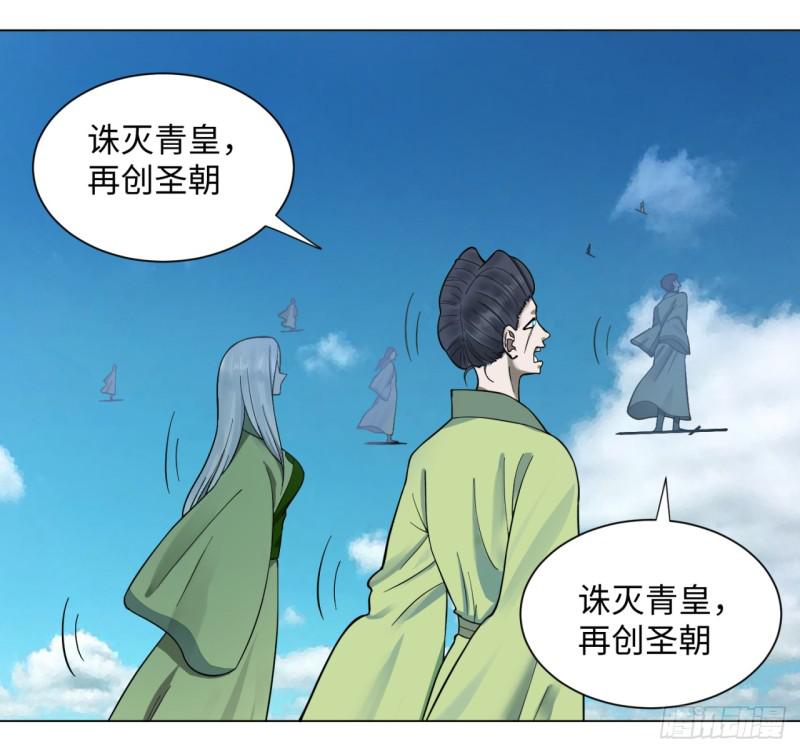 57回 迷城25