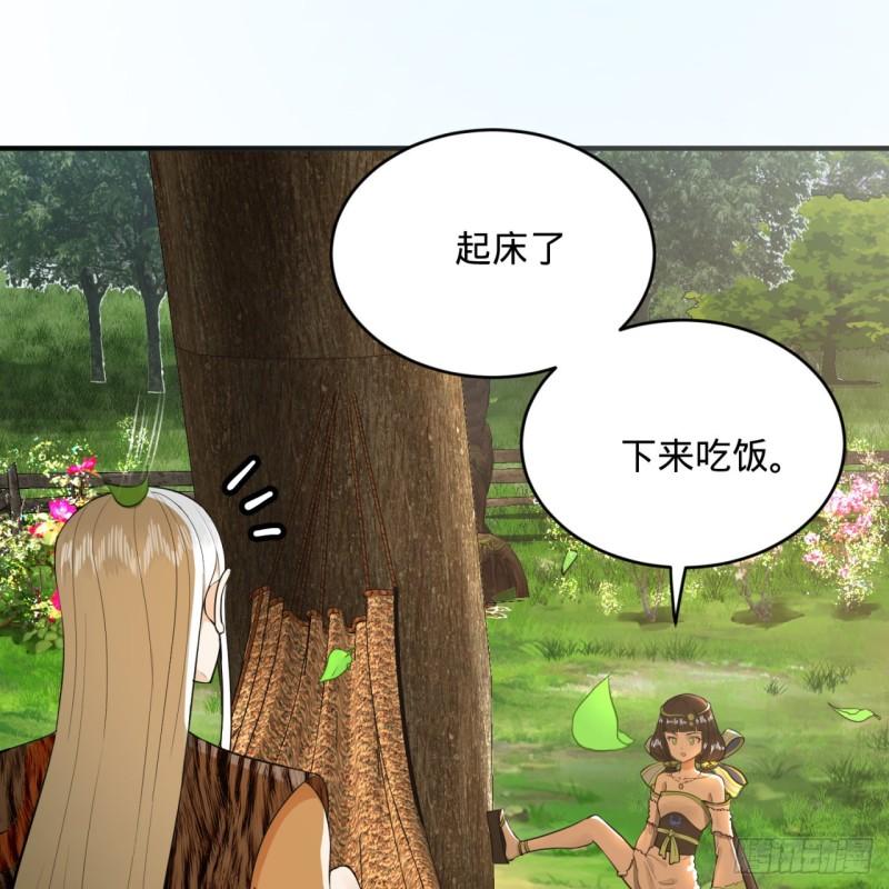 129回 天人混血70
