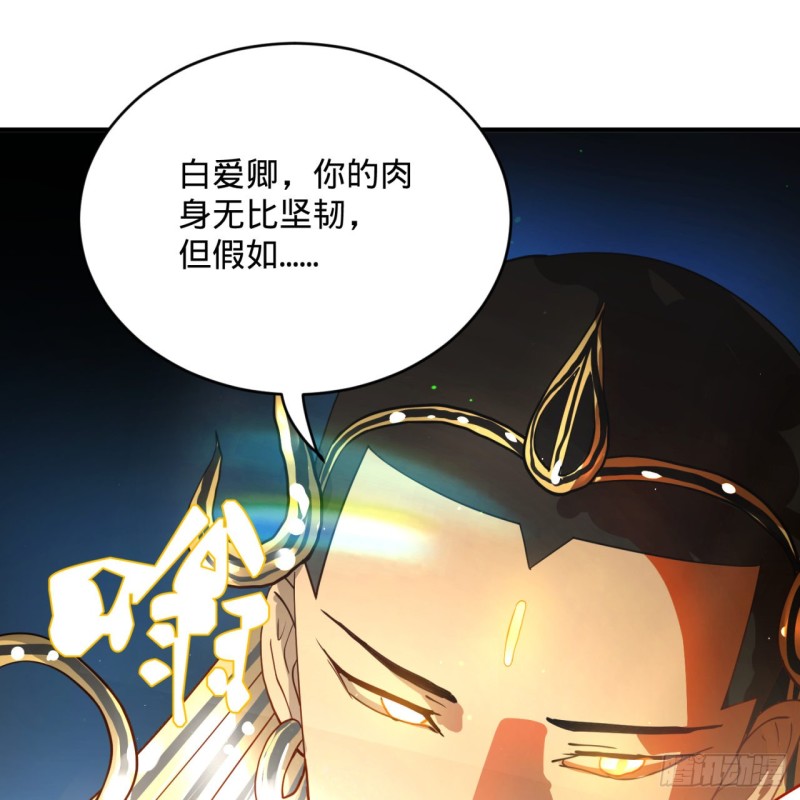 172回 这招我早就尝过啦！75