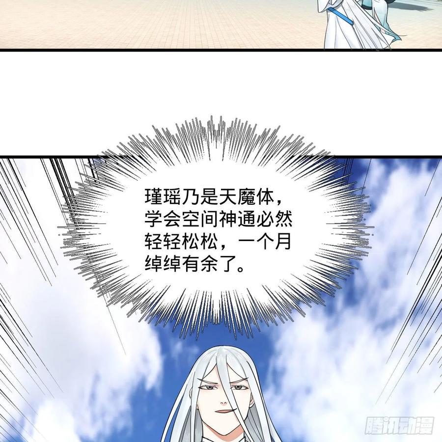 232回 飞——升——4