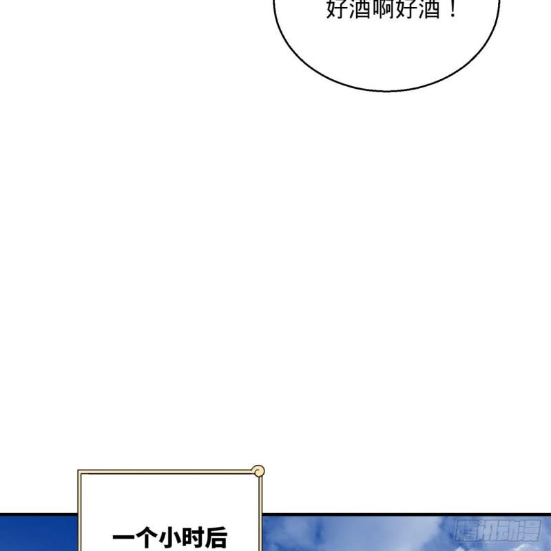 127回 尿死龙63