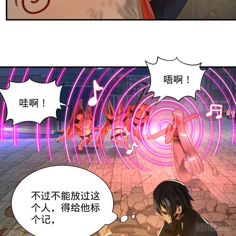 101回 来自九州十地外的人族29