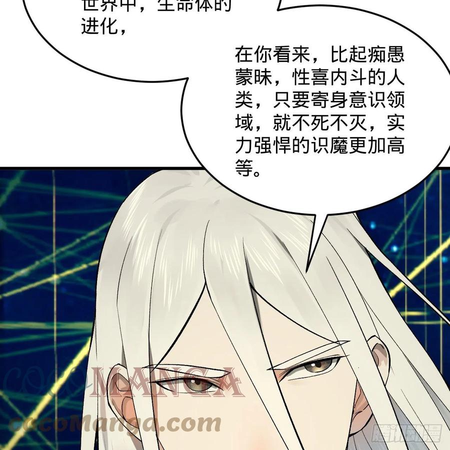 250回 我拔你网线了啊66
