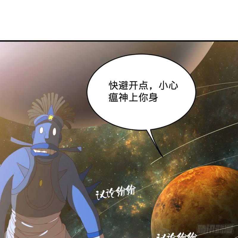 130回 你会飞吗64