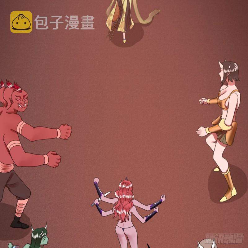 196回 摩珂阿修罗王11