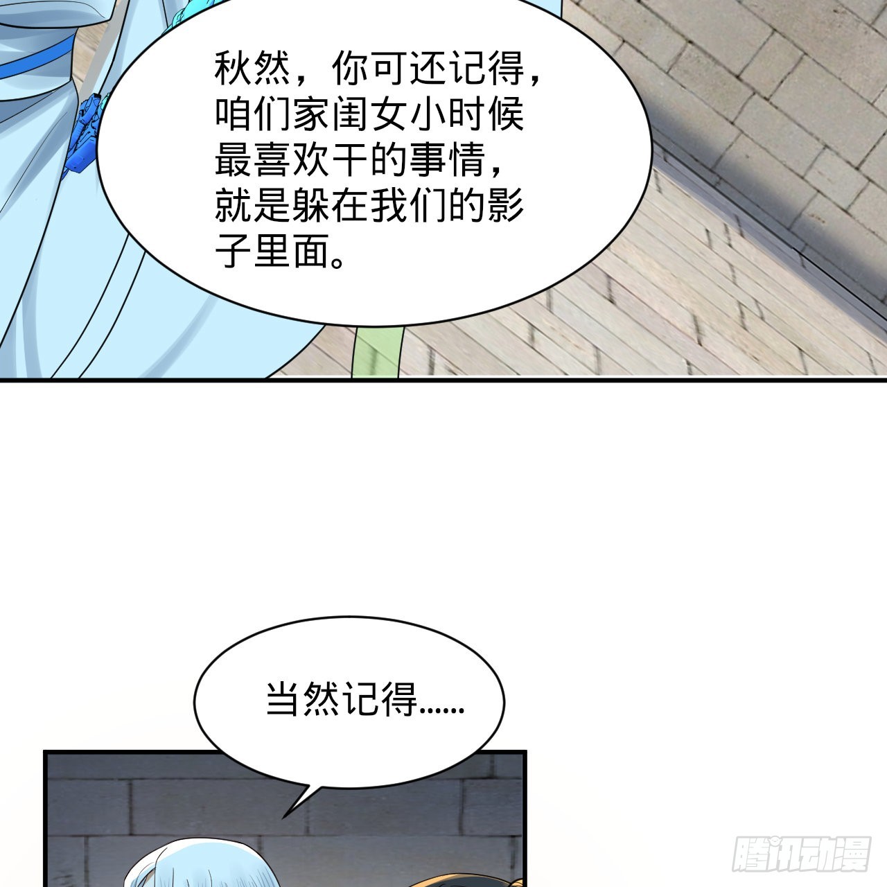 301回 阴影维度38