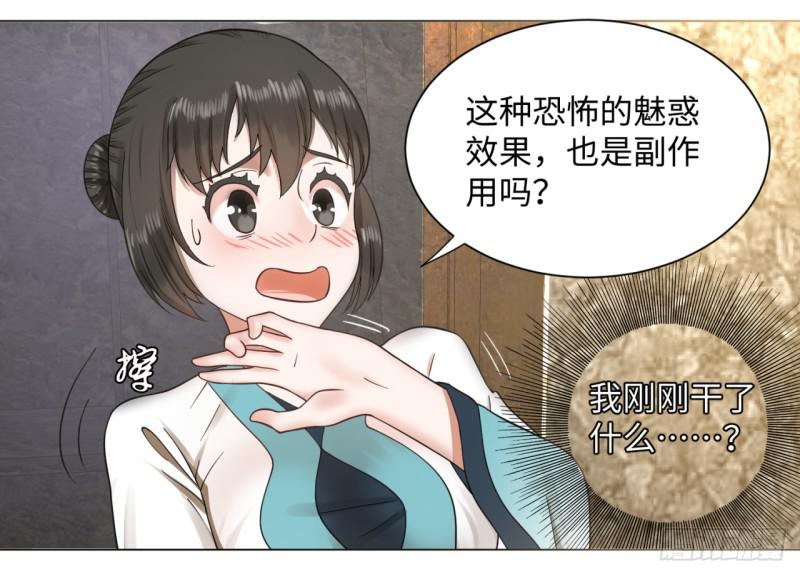 63回 开拓思路14