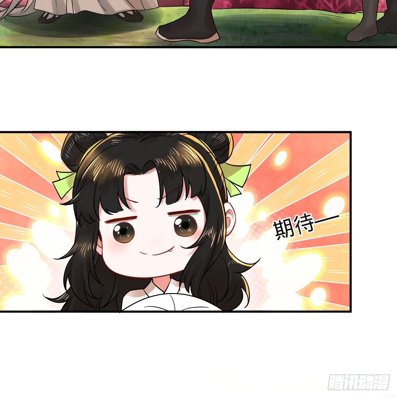 290回 白续香99