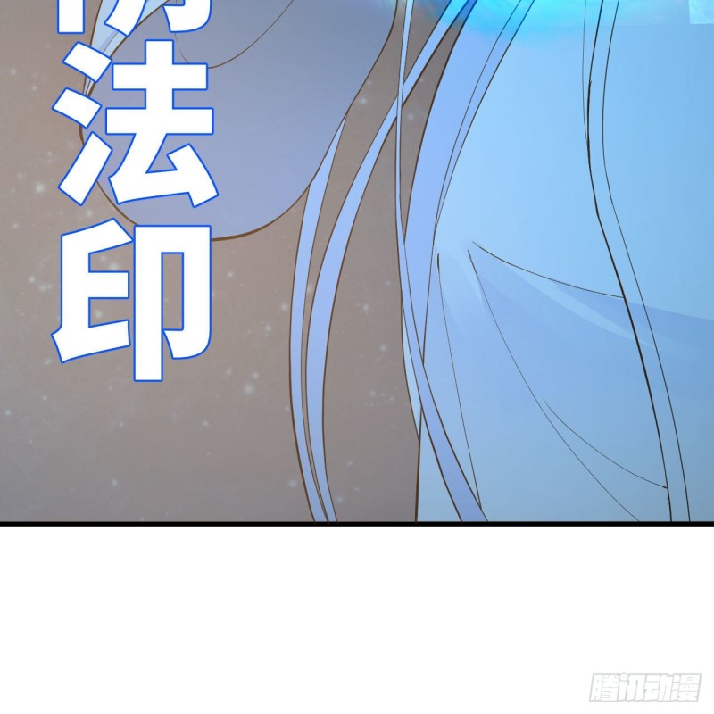 223回 新的天妒，东皇太一61