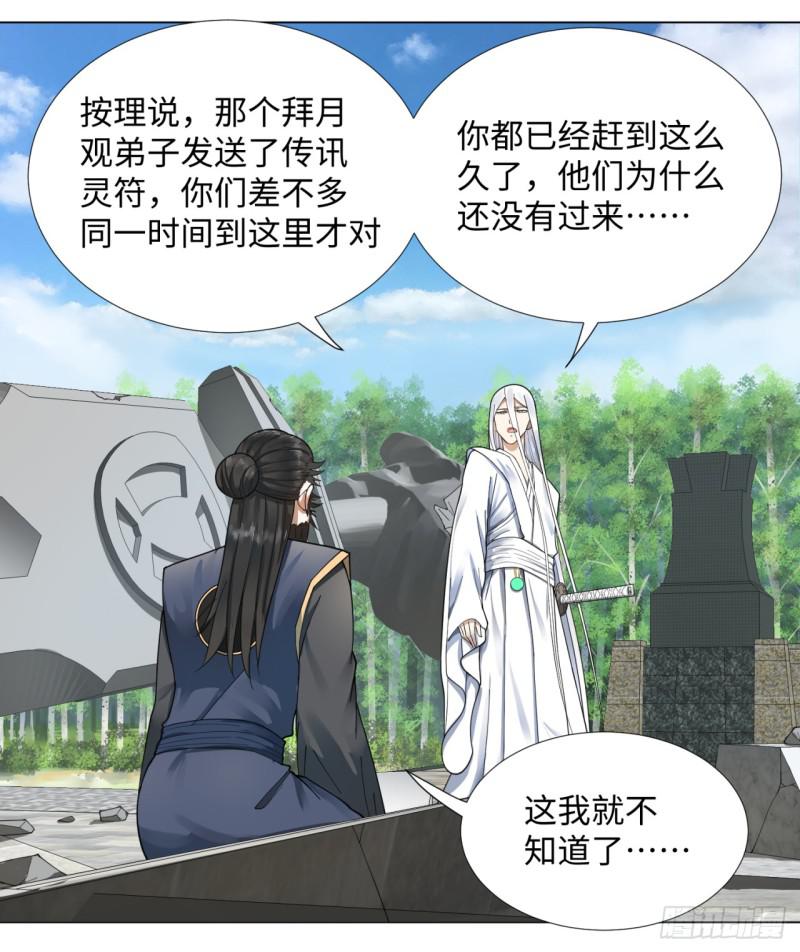 46回 翠萝32