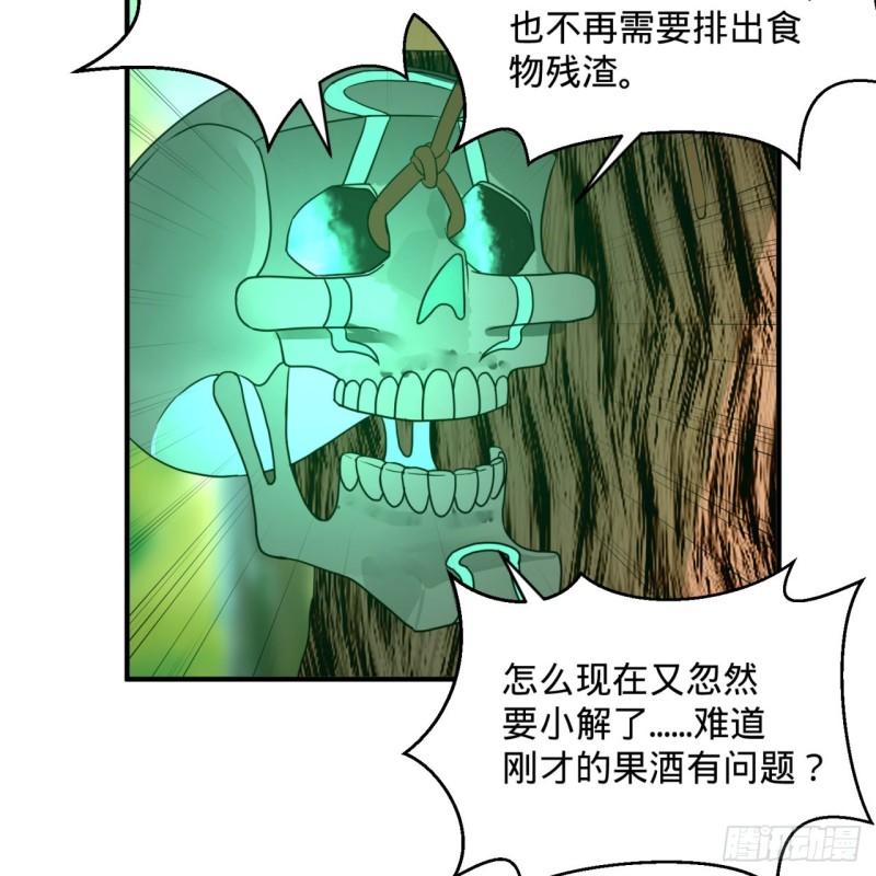 127回 尿死龙68