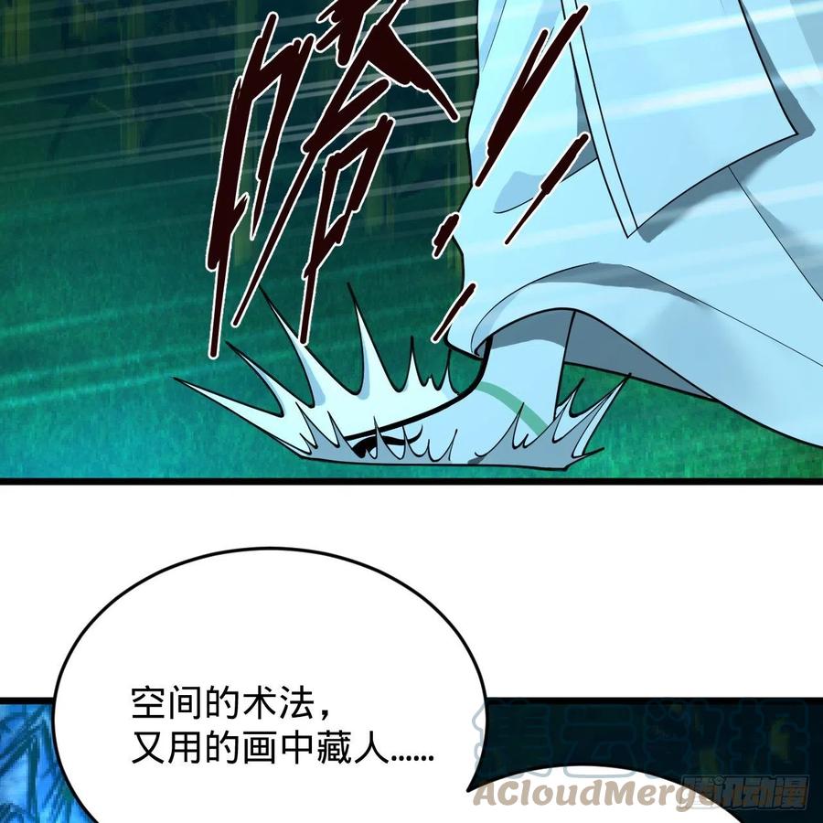 216回 红尘仙翁33
