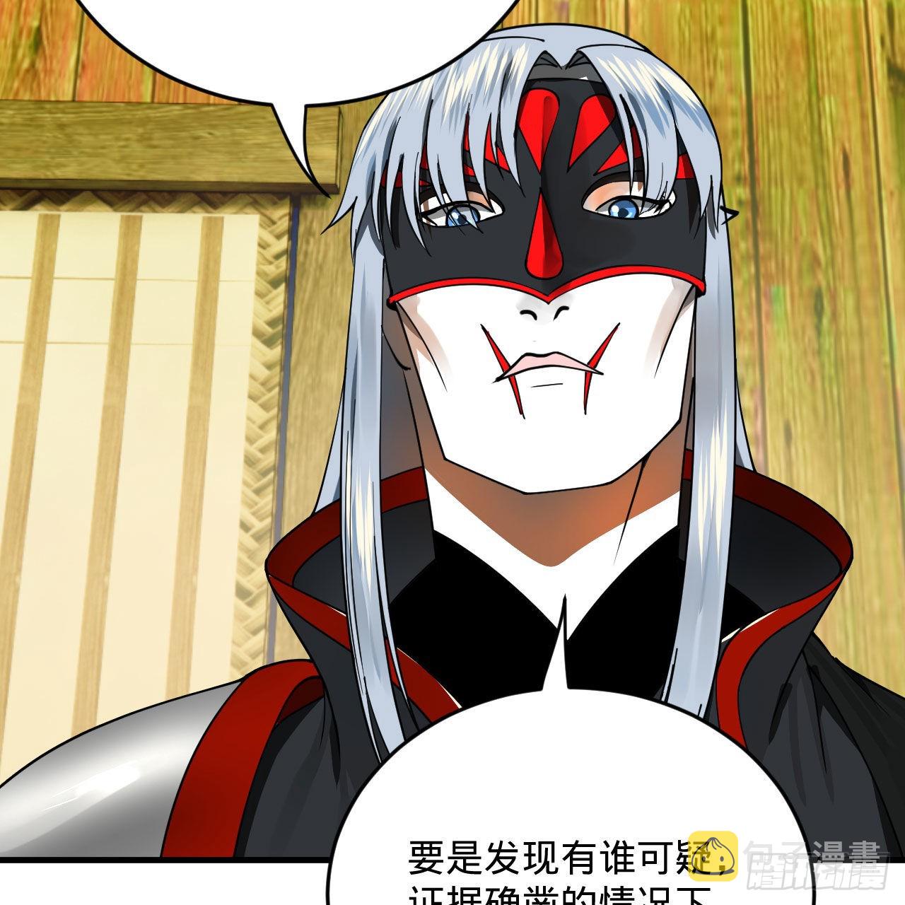 286回 筑基天尊万岁66