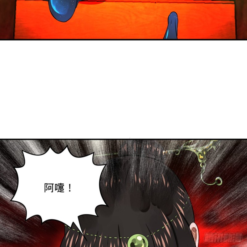 166回 开辟鬼界45