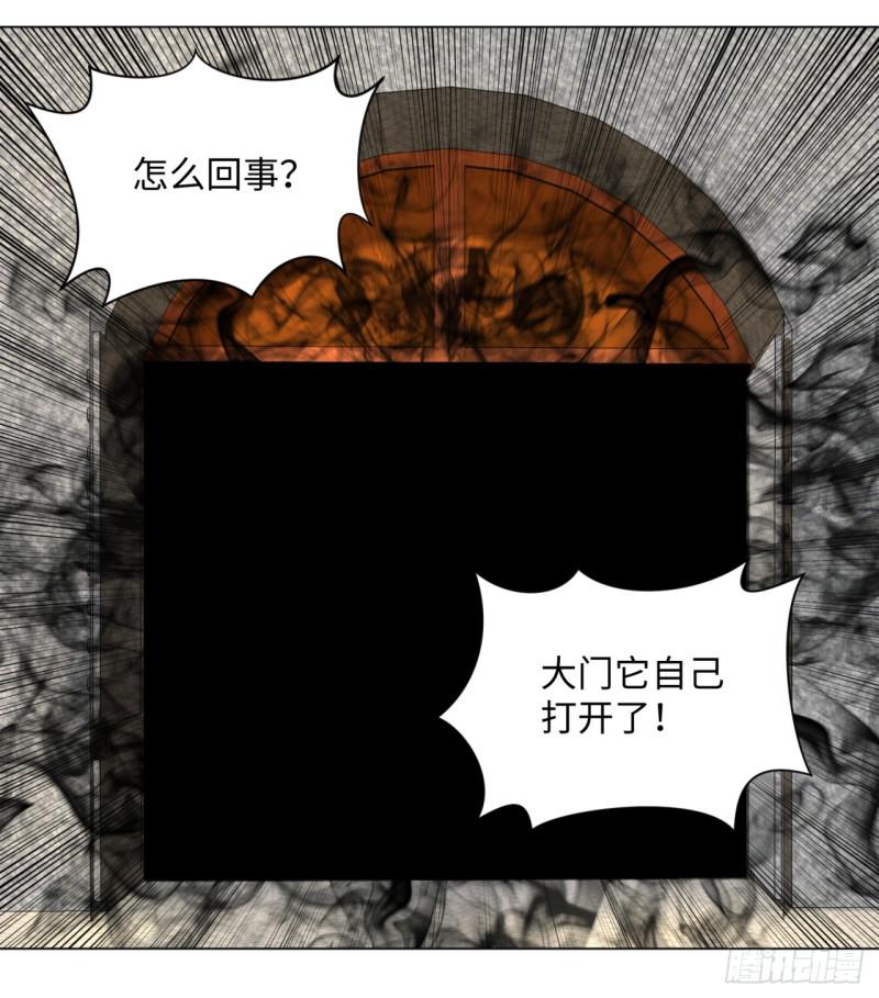 56回 变故50