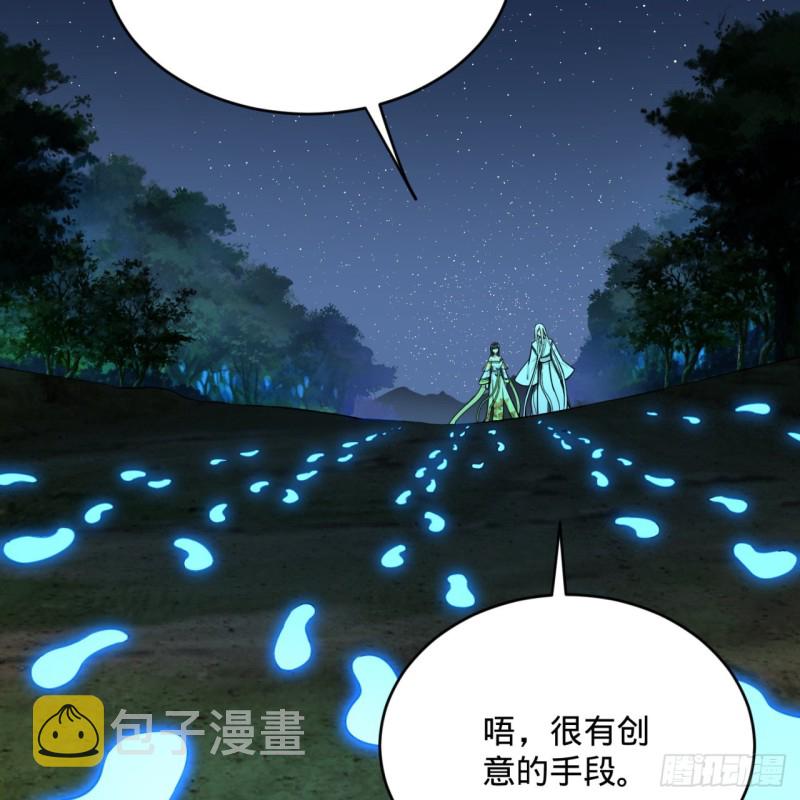 186回 受刺激了，闭关修炼！88