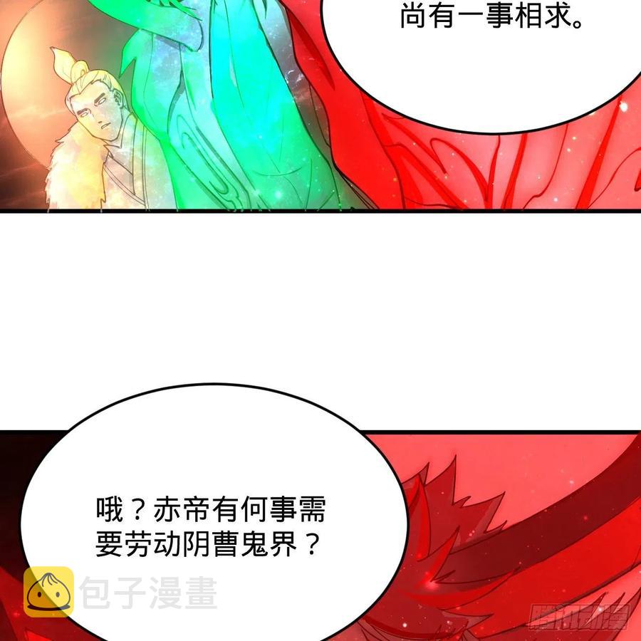 208回 神识之争51