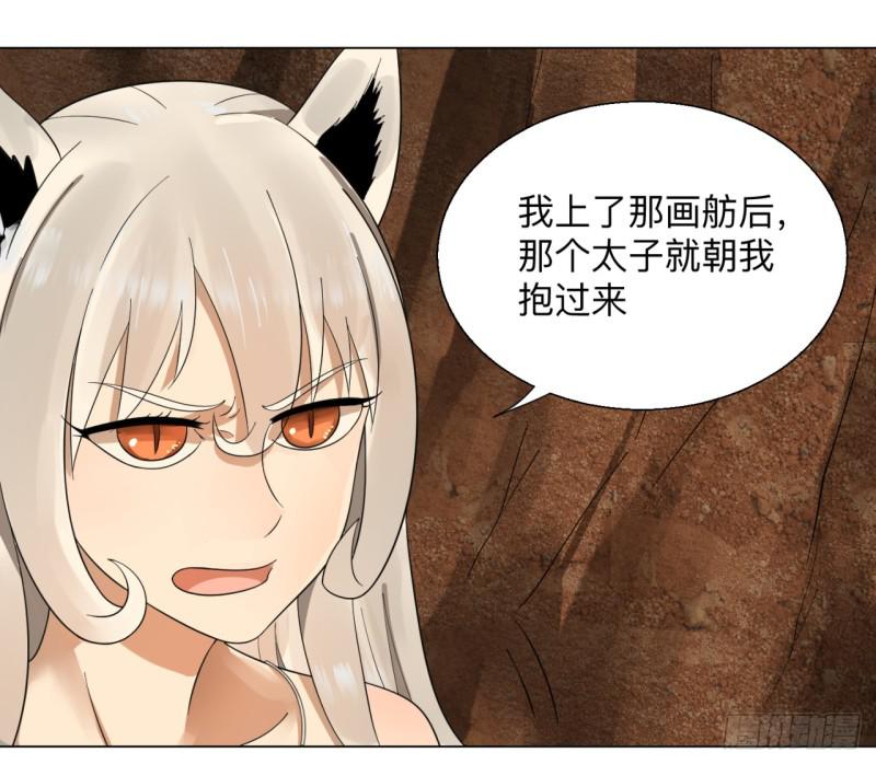 43回 神经病啊！谁是你老婆？44