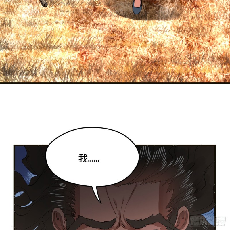 239回 中央仙界20