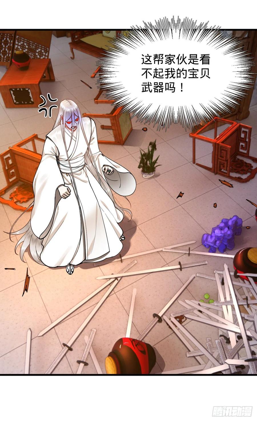 217回 苍穹境和皇天境94