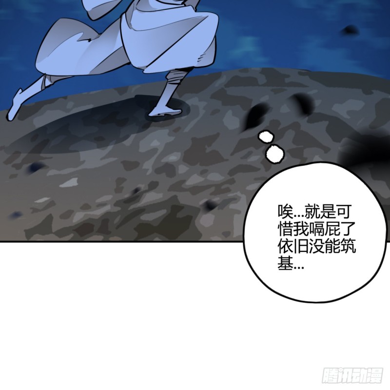 白秋然特别番外篇0256